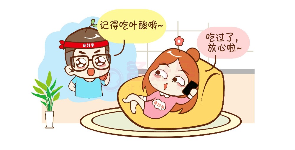 喜得好孕：做试管婴儿要请多久假