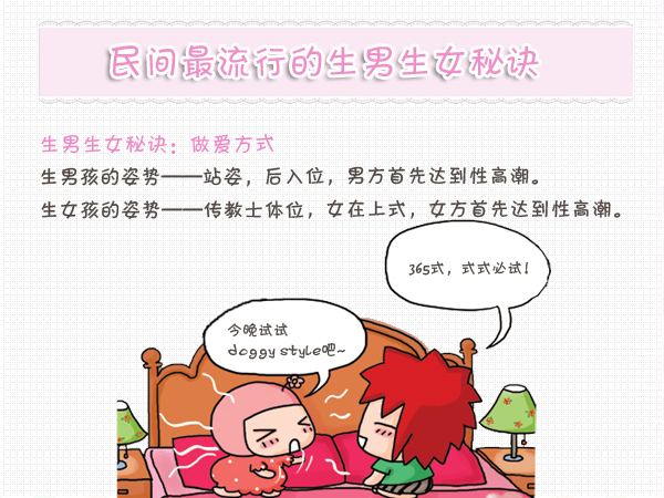 c9a3f5e3d108716e75409970b829b5db_1399284259764v9d1xgx07z_medium_3.png