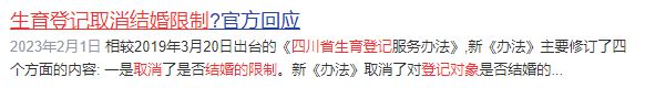 喜得贝贝：单身女性进行试管婴儿需要满足哪些要求？