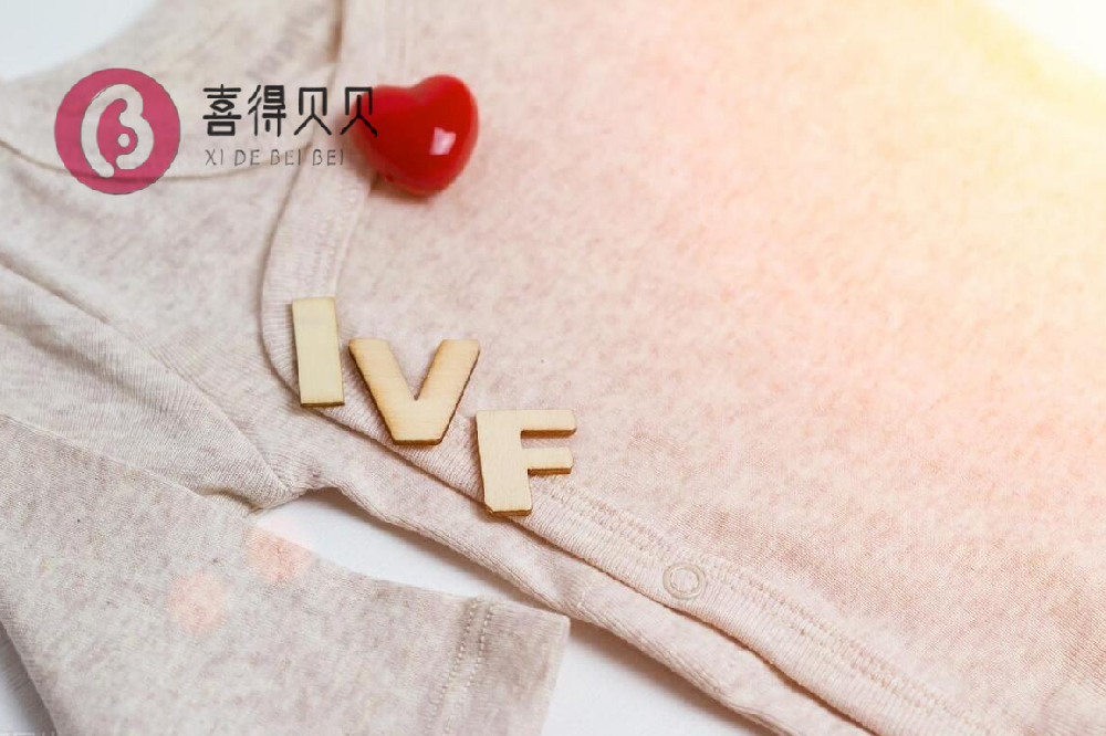 喜得贝贝:试管婴儿怀孕的孩子比普通受孕的孩子更容易畸形吗？