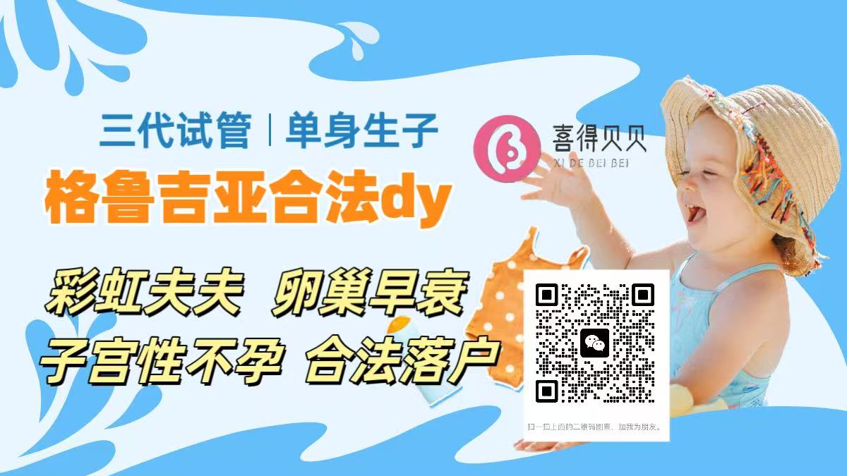 喜得贝贝二维码名片199.png