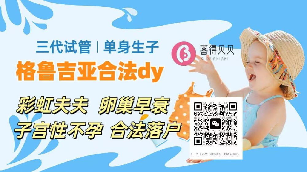 喜得贝贝二维码名片199.png